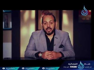برومو برنامج | نفوس مطمئنة | الدكتور  أحمد فوزي صبرة