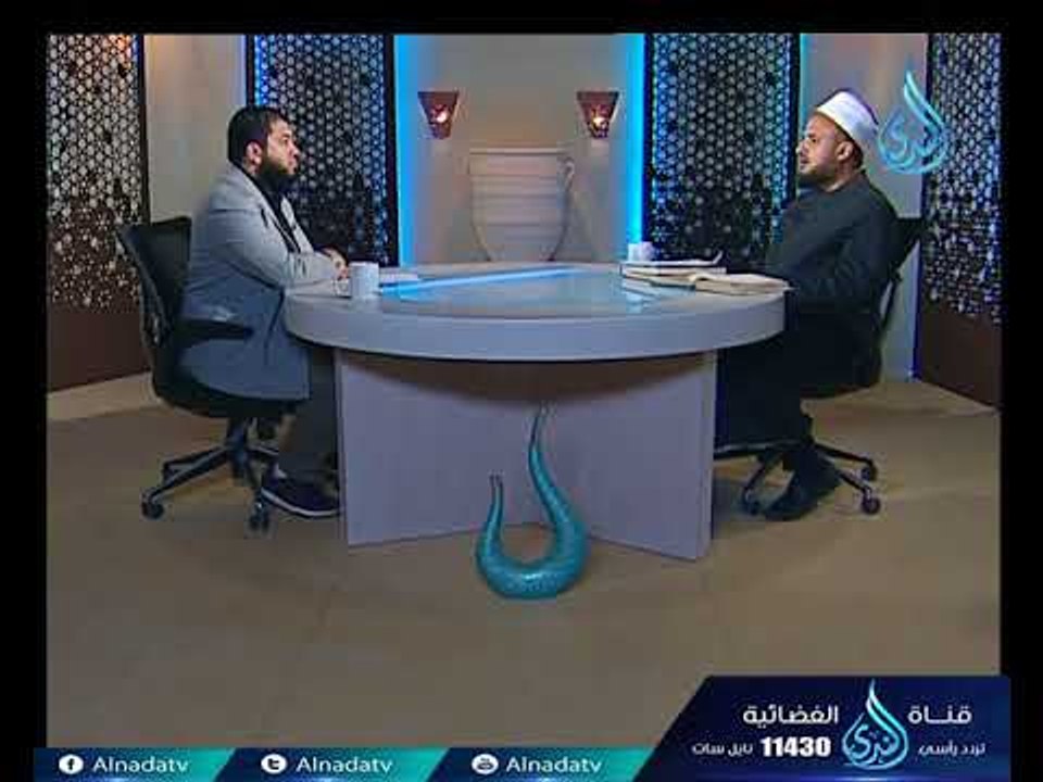تفسير سورة النبأ | مجلس التفسير | ح1 | مجالس العلم | الشيخ أحمد الشرقاوي يحاوره خالد السرنجاوي