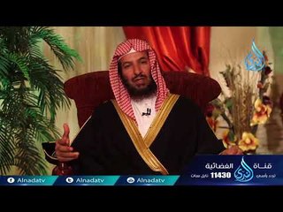 وان تعفوا اقرب للتقوى |ح26| عواقب الأمور |الشيخ سعد بن ناصر الشثري