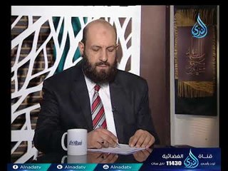 أهل الذكر | الشيخ شعبان درويش في ضيافة أ.أحمد نصر 26.11.2017