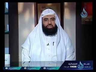 ما المعانى المأخوذة من قول النبى صلى الله عليه وسلم اللهم الرفيق الأعلى ؟