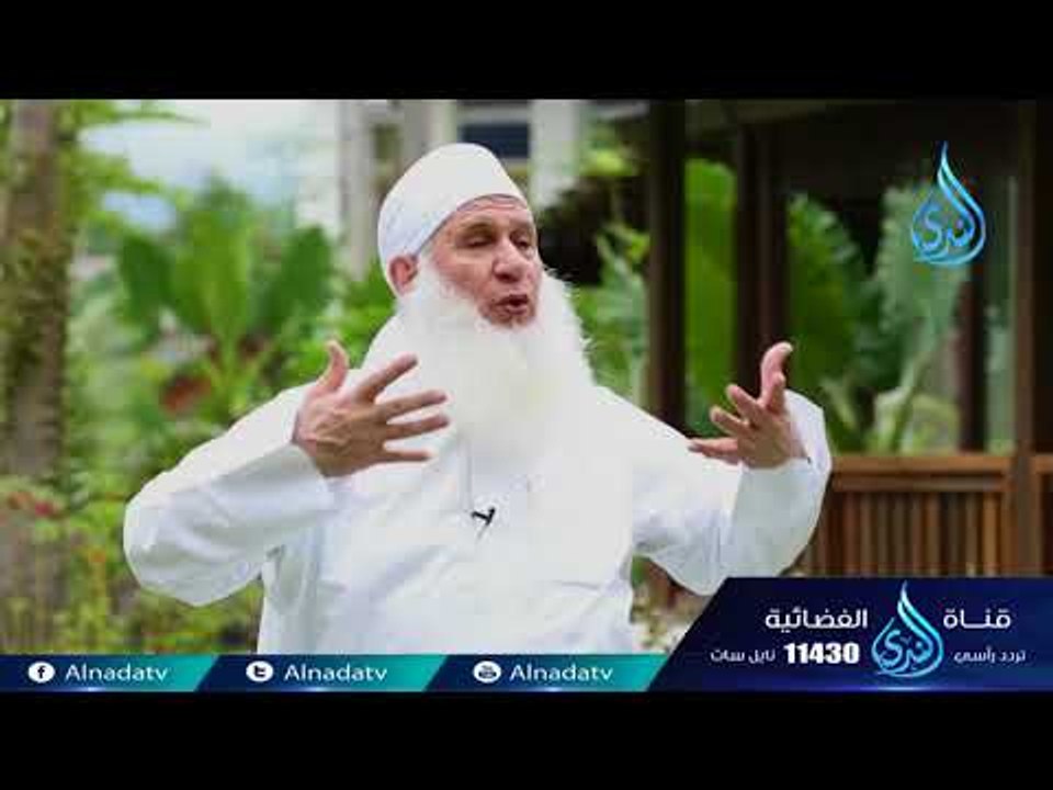 القرآن العظيم | إنه القرآن العظيم | ح 1| الشيخ...
