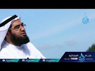 وصف الجنة | ح5| الشيخ حسن الحسيني