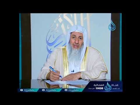 هل يجوز الزواج من إمرأة لا تصلي ؟ الشيخ مصطفي العدوي