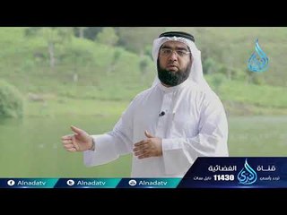 وصف الجنة | ح 7 | الشيخ حسن الحسيني