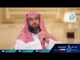 قصة وآية | ح10 | الشيخ الدكتور نبيل العوضي