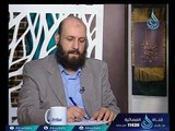 أهل الذكر | الشيخ محمد مصطفى في ضيافة أ.أحمد نصر 10.12.2017