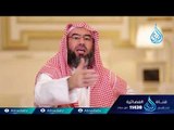 قصة وآية | ح14 | الشيخ الدكتور نبيل العوضي