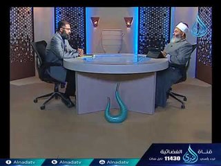 توحيد الاسماء والصفات | مجلس العقيدة | ح11 | الشيخ الدكتور عامر أحمد باسل