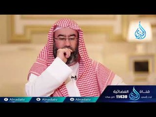 Video herunterladen: قصة وآية | ح17 | الشيخ الدكتور نبيل العوضي