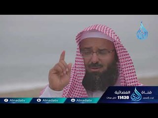 لمسات نبوية حانية | أطفال فى حجر الحبيب| ح16 | الشيخ علي بن أحمد باقيس