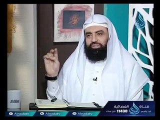 تسال هل الطلاق يقع بقدر الله تعالى ؟