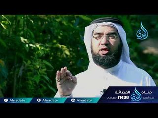 وصف الجنة | ح20 | الشيخ حسن الحسيني