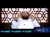 النبي ﷺ وجبر الخواطر | ح10| مواقف من حياة النبي | الشيخ محمود المصري