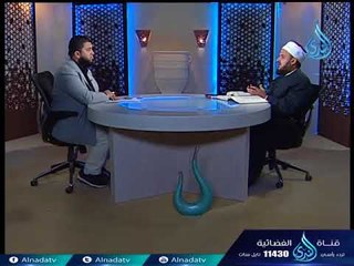تفسير سورة الغاشية | مجلس التفسير| ح15 | مجالس العلم | أ.د أحمد محمد الشرقاوي