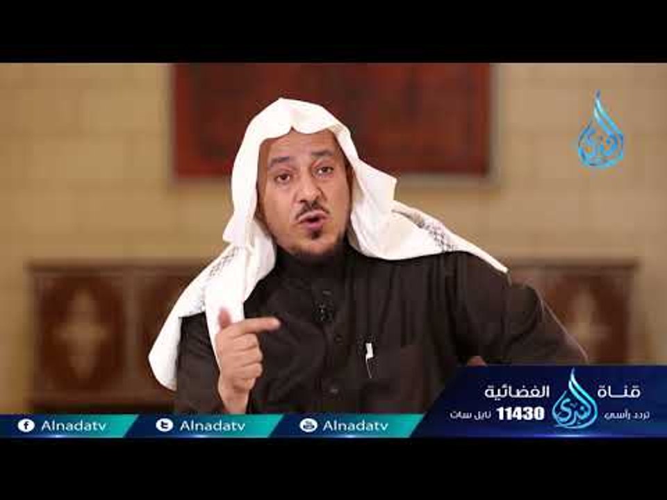 الاستهزاء بالدين 2| نداءات من القرآن | ح25 | د سعد البريك