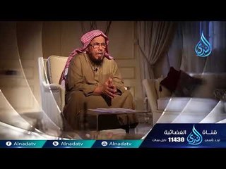 برومو | رسائل اسرية |  الشيخ عبد الله المطلق