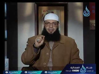 غيري حياتك | للبيوت أسرار | الشيخ عبد الرحمن منصور 23.12.2017