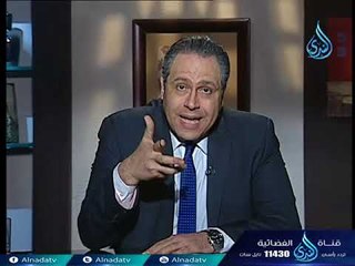 أسباب العناد عند الأبناء | القلية العظمى | الدكتور ياسر نصر 21-12-2017