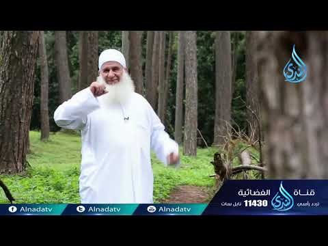 حب القرآن | إنه القرآن العظيم | ح 26 | الشيخ محمد يعقوب
