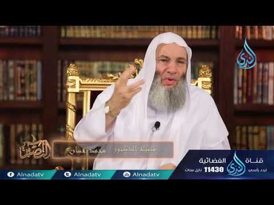 العلامات الصغرى 1 | ح9 | المصير | الشيخ الدكتور...