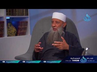 فائدة في سبب اشتراط العالم على قاتل المائة نفس الهجرة  | الشيخ المحدث أبي إسحاق الحويني