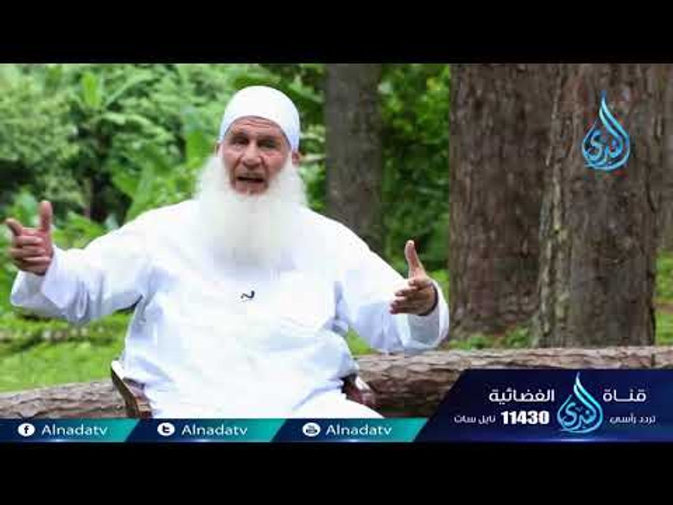 الخوف | إنه القرآن العظيم | ح 27| الشيخ محمد  ي...