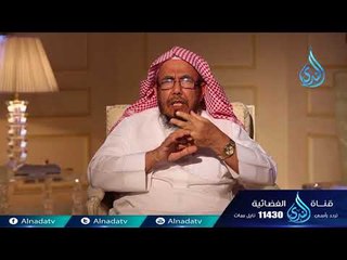 الأذكار بعد الصلاة | رسائل أسرية | ح 27الشيخ عبد الله المطلق