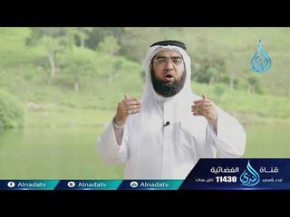 وصف الجنة | ح29 | الشيخ حسن الحسيني