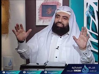 أهل الذكر 2 | الشيخ الدكتور متولي البراجيلي في ضيافة أحمد نصر  28-12-2017