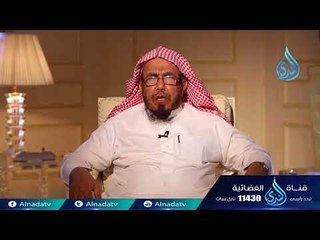 بركة القران | رسائل أسرية | ح29| الشيخ عبد الله المطلق