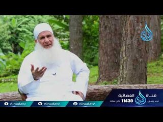 التقوى | إنه القرآن العظيم | ح29 | الشيخ محمد  يعقوب