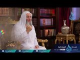 المسيح الدجال | ح15 | المصير | الشيخ الدكتور محمد حسان