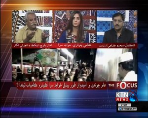 The Focus- Shakeel Soomro- 28th June 2018