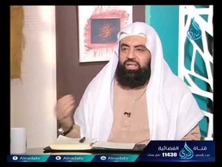 Download Video: هل يجوز للمرأة أن تسافر للعمرة والحج بلا محرم ؟