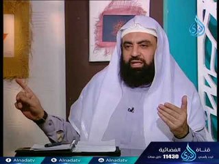 أهل الذكر 2 | الشيخ الدكتور متولي البراجيلي في ضيافة أحمد نصر 11-1-2018