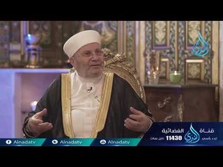 ويتفكرون 2 | ح25 | الدكتور محمد راتب النابلسي