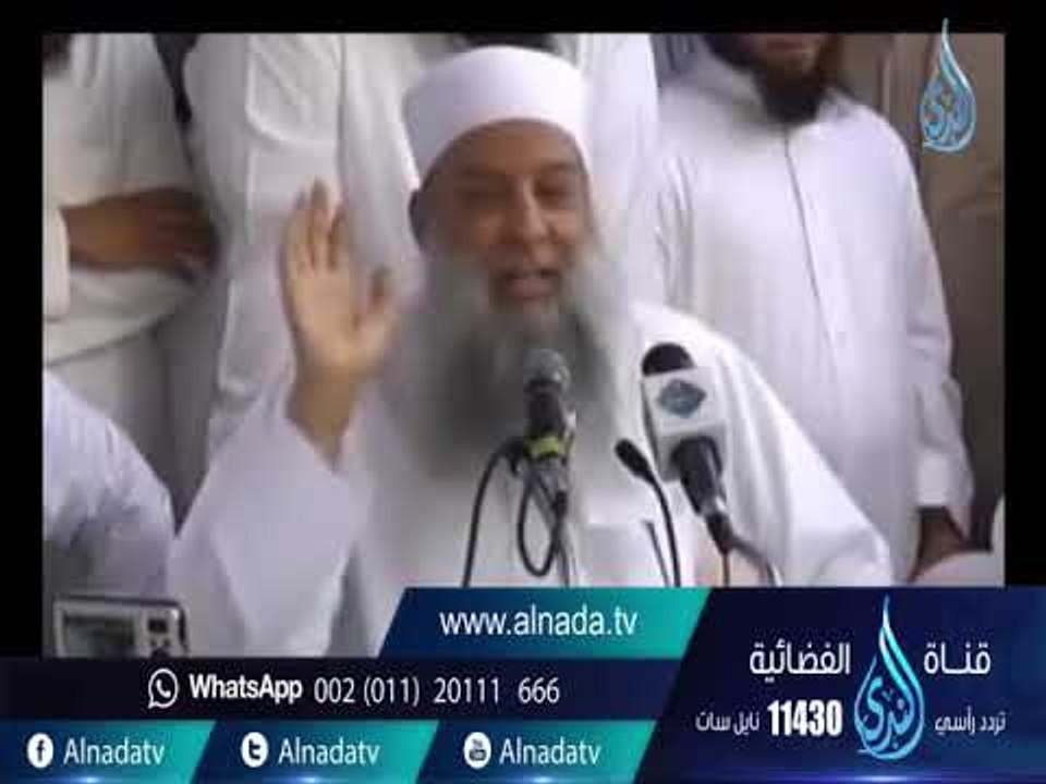 هل  تعرف الفرق بين  المودة والبر  ؟ | الشيخ أبو اسحاق الحويني  حفظه الله