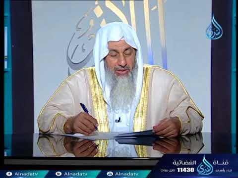 هل المنى لا ينقض الوضوء و من الممكن الصلاة و بقعته موجودة اذاما فركتها ؟ الشيخ مصطفي العدوي