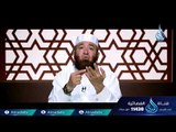النبي ﷺ وسلامة الصدر | ح7| مواقف من حياة النبي | الشيخ محمود المصري