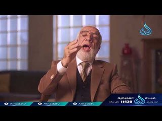 الفهم في منع الخير | ح2 | إيمانيات | الشيخ عمر عبد الكافي