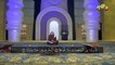 Idrees Al Hashemi Recitation of Surah Al-Naba'a |   #إدريس الهاشمي | Surah Al-Naba'a    سورة النبأ  | Islamic Media