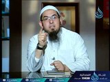 الخافض الرافع | عرفت الله |ح12| الموسم الثاني | الدكتور محمد سعد الشرقاوي