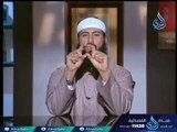 بلاغة القرآن | ح6| دلائل النبوة | الدكتور عماد قدري