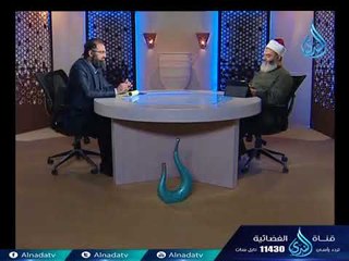 الإيمان باليوم الأخر | مجلس العقيدة | ح23 | الشيخ الدكتور عامر أحمد باسل