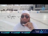 كُن كالطير في توكله  | دكتور محمود المصري أبو عمار