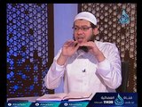 الحديث الحسن | مجلس مصطلح الحديث | ح28 | الشيخ أبو بسطام محمد مصطفي