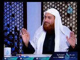 شروط الصلاة | مجلس الفقه | ح27 | الدكتور محمد حسن عبد الغفار