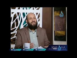 Download Video: هل الأصل فى الزواج التعدد أم الأكتفاء بواحدة ؟الشيخ الدكتور متولي البراجيلي