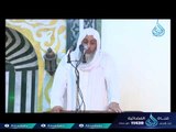 طرائق الخير والمعروف |خطبة الجمعة |لفضيلة الشيخ مصطفى العدوي 2-3-2018